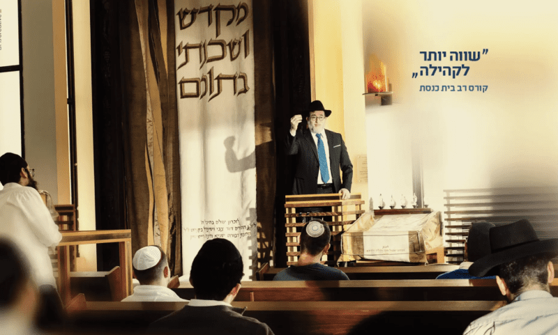 מצגות ברכות הנהנין